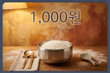 인생삼겹