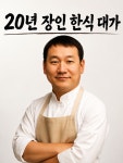 대한뼈갈비