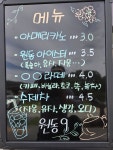 원동9
