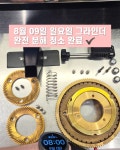 커스텀커피 안성점