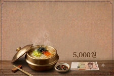 인생삼겹