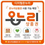 아이편한안경 파주운정점