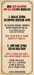 큐코인 노래연습장 등촌점
