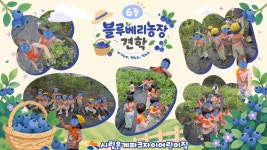 시립은계파크자이어린이집