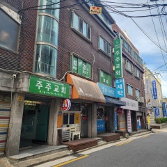 주주교회