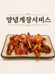 대한뼈갈비