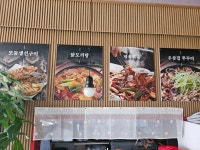 소담백반