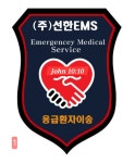 선한이엠에스