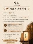 정곤