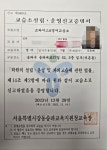 프라미스 A영어 교습소