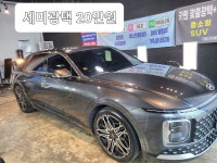카맨
