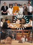 하늘땅한의원