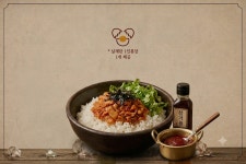 인생삼겹