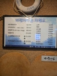 바람의마을 손칼국수