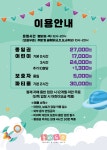 놀자GO주니어키즈카페