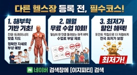 이지피티