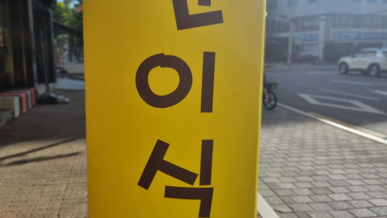 간이식당
