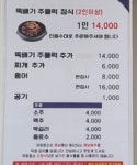소망식당