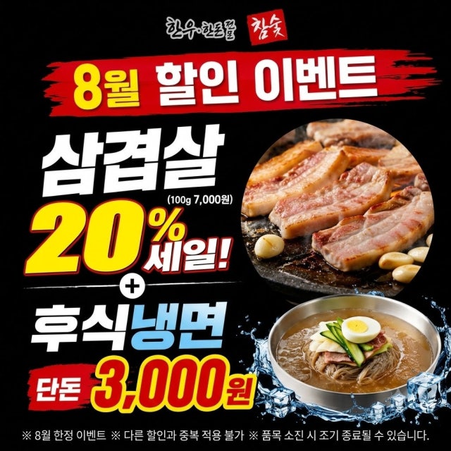 윤가네 정육식당 용인본점 정육식당 대표 사진