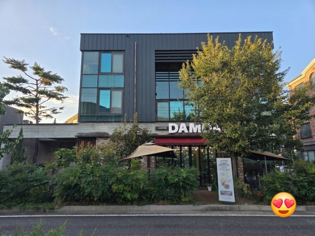 담다