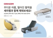 클럽밸런스5 당진터미널점