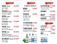칠삭갈비 이도점