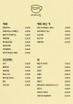 카페가득