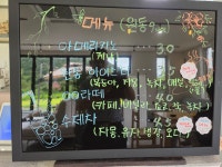 원동9