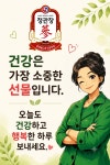 정관장 춘천중앙로점
