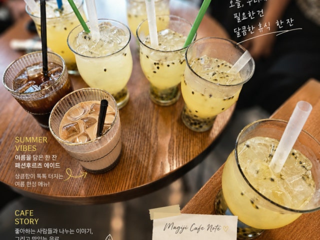 마지기카페