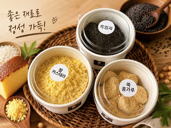 고운손떡 사진