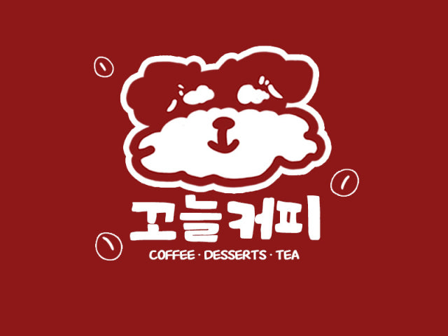 꼬늘커피
