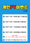 대영휘트니스클럽