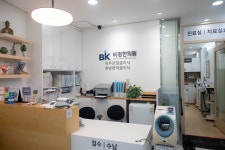 비경한의원