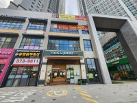 동탄역리치공인중개사사무소