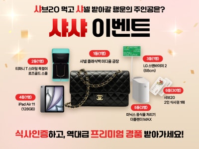 샤브20 대구 침산점 샤브샤브 대표 사진