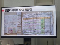 잉글리시아이 영종센텀베뉴점