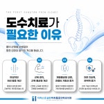 더퍼스트송탄마취통증의학과의원