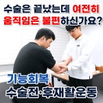 아사힘 일산지점