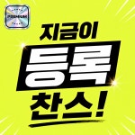 인헬서짐 연신내역점 헬스 PT