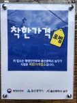 뉴헤어