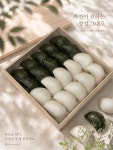 해울