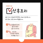다오라효소방 찜질테라피