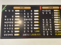 대화루