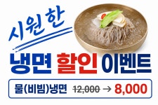 한마루가든