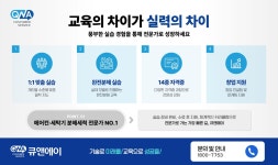큐앤에이
