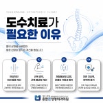 종암본정형외과의원