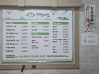 사또가든