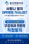 봉선연합치과의원