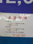 큐플렉스당구클럽
